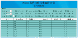 港口用茄子视频.apk检测报告