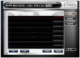 出口型井塔式黄页视频污茄子视频下载自动探伤系统检测报告